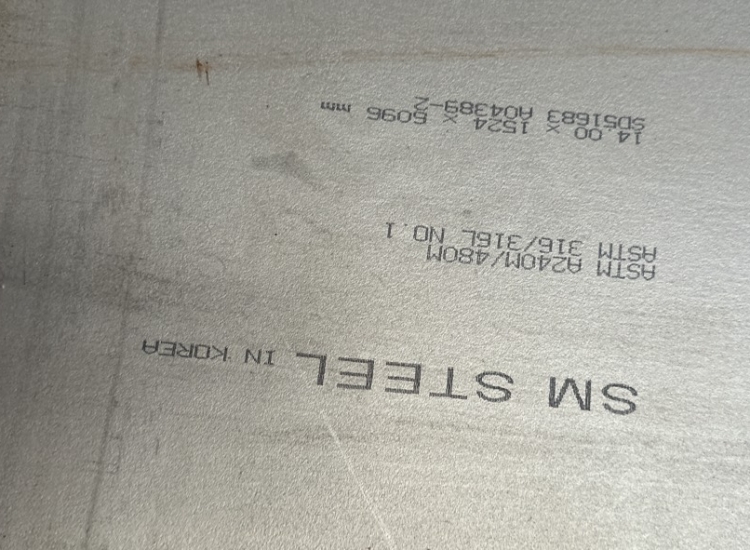 TẤM INOX 316/316L No.1 DÀY 14MM